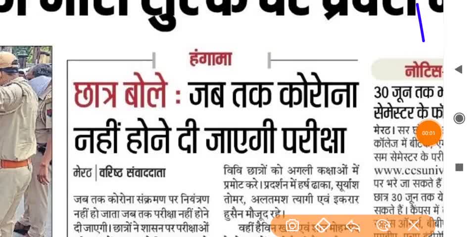 हाटा: छात्र बोले जबतक कोरोना है तब तक परीक्षा नही होनी चाहिए सभी छात्रों को प्रमोट करो
#universitynews
#university
#examnews