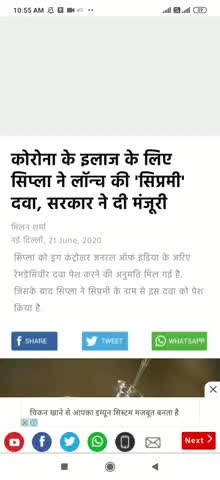 प्रयागराज: #allahabad #coronainindia #india ﻿#lucknow.uttarpradesh #lucknow #news #covid19_medicine mil gai coron ki dawa
