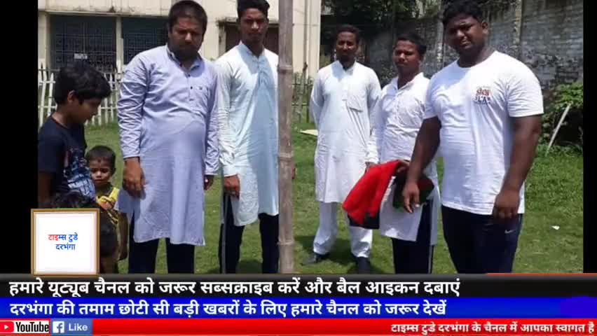 दरभंगा: SDPI का स्थापना दिवस मनाया गया #timestodaydarbhanga #sdpidarbhanga #sdpi