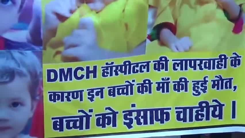दरभंगा: दरभंगा DMCH में बीते महीने हुई गंगा देवी की मौत को लेकर बेला दुर्गा मंदिर के पास लोगों ने किया घंटों सड़क जाम #dmch