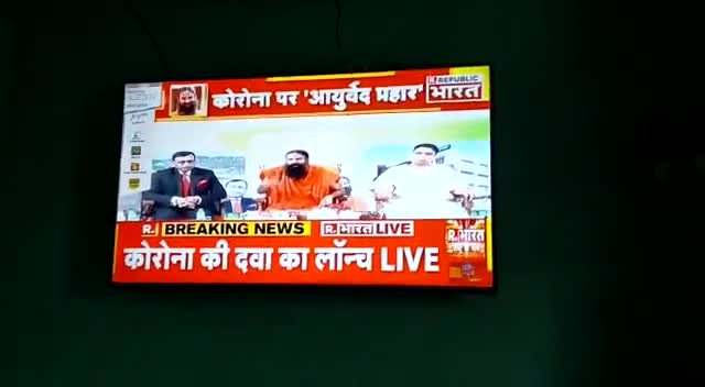 पंतजलि ने किया आज करोना किट लंच

भारत के लिए ये गर्व की बात ।।
#vj