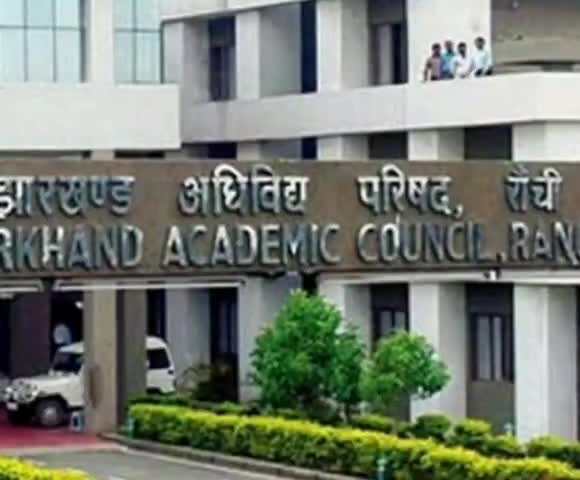 नामकुम: झारखण्ड में जुलाई के पहले सप्ताह में आएगा मैट्रिक व इंटर का रिजल्ट, जैक अध्यक्ष ने दी जानकारी #परीक्षा_परिणाम