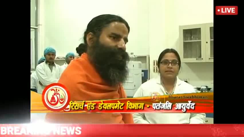 सिविल लाइन्स: पतंजलि ने बना डाली कोरोना की दवा, पूरे दुनिया मे हो रहे है तारीफ !
#patanjali ﻿#abvp41215829