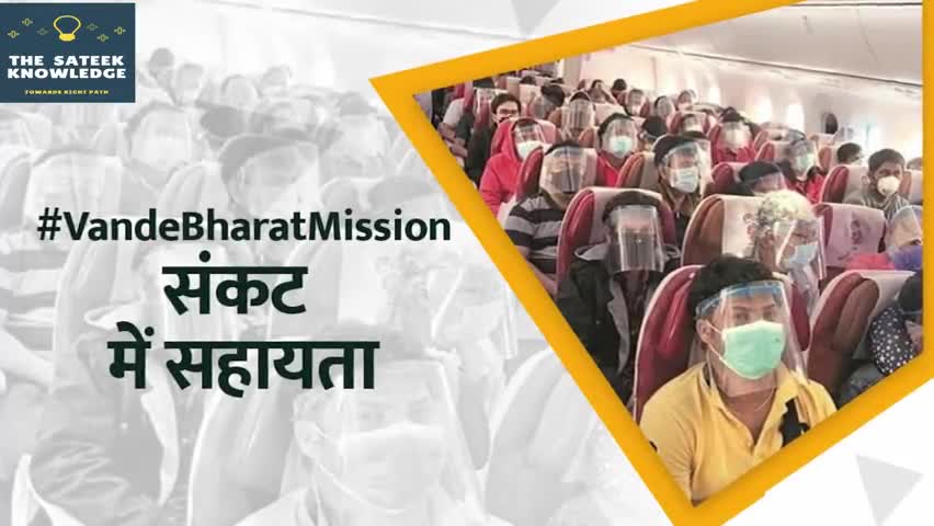 हुज़ूर: संकट में सहायता.   #संकट