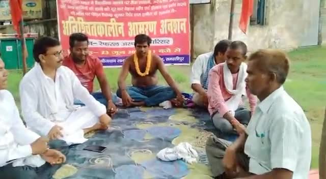 जयनगर: #अनिश्चित कालीन धरना कार्यक्रम का आयोजन
