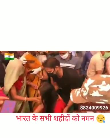 #भारत के सभी शहीदों को नमन
#सैनिक की शहादत से उसका पूरा परिवार उजड़ जाता है 😓🇮🇳👏🙏