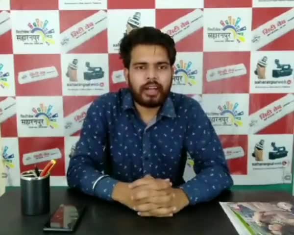 सहारनपुर: *ऐसा अभियान देखकर रह जाएंगे दंग , ﻿मेयर और नगर आयुक्त ने दी हरी झंडी*
#saharanpur  #nagarnigam #bjpleader