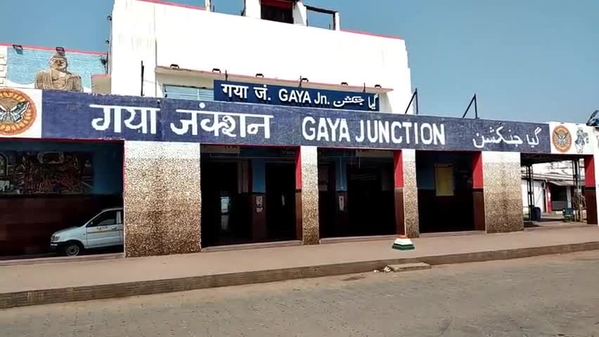 गया टाउन सीडी ब्लॉक: आज गया रेलवे जंक्शन से होकर गुजरेंगी 4 श्रमिक स्पेशल ट्रेन #भारतीय_रेल #श्रमिक_स्पेशल