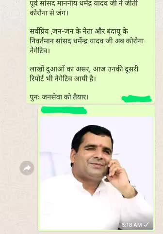 सैफई: पूर्व सांसद माननीय धर्मेंद्र यादव जी ने जीती कोरोना से जंग.. !#saifai #dharmendrayadav #coronainindia #etawah