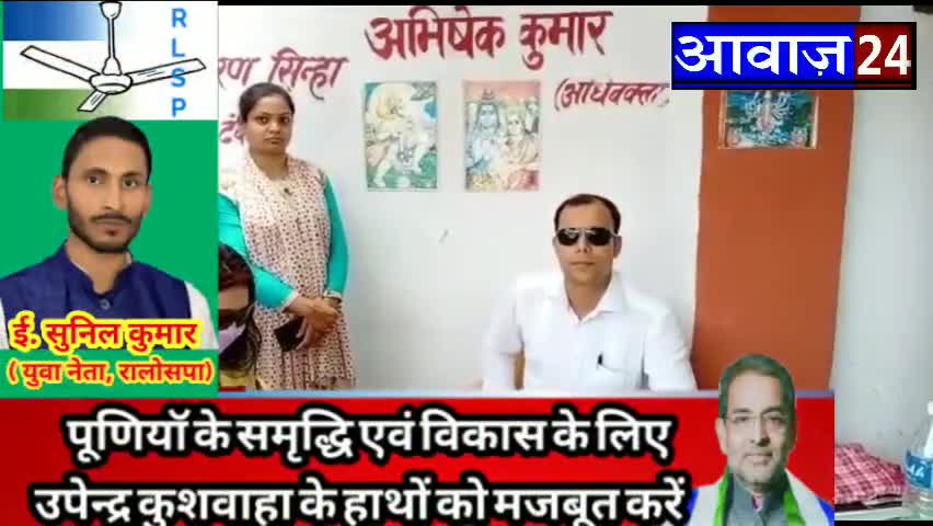 पूर्णिया पूर्व: मुंगेर-#सैनिकों की #पत्नियों पर #आपत्तिजनक #XXX 2 बेब #सीरीज को लेकर #एकता #कपूर पर #याचिका #दायर