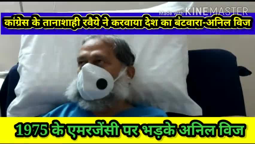 #कांग्रेस के #तानाशाहीपूर्ण #रवैये ने करवाया #देश का #विभाजन।﻿﻿﻿