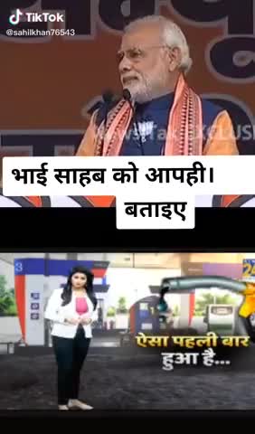गया टाउन सीडी ब्लॉक: #diesel #modi #tejashwiyadav #tejpartapyadav #amitshah