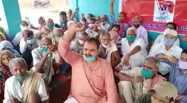 किसानों के विभिन्न मांगों को लेकर दरभंगा जिला मुख्यालय पर अखिल भारतीय किसान सभा का धरना।
#Rajeev Chaudhary