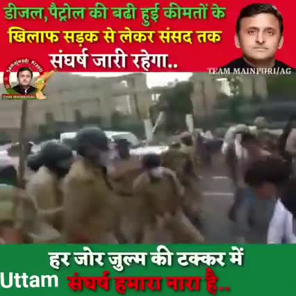 #ये #समाजवादियों #का #आंदोलन #हैं #इसे #रोका #नही #जा #सकता #हैं 
#संघर्ष #जारी #रहेगा
#arvind5107