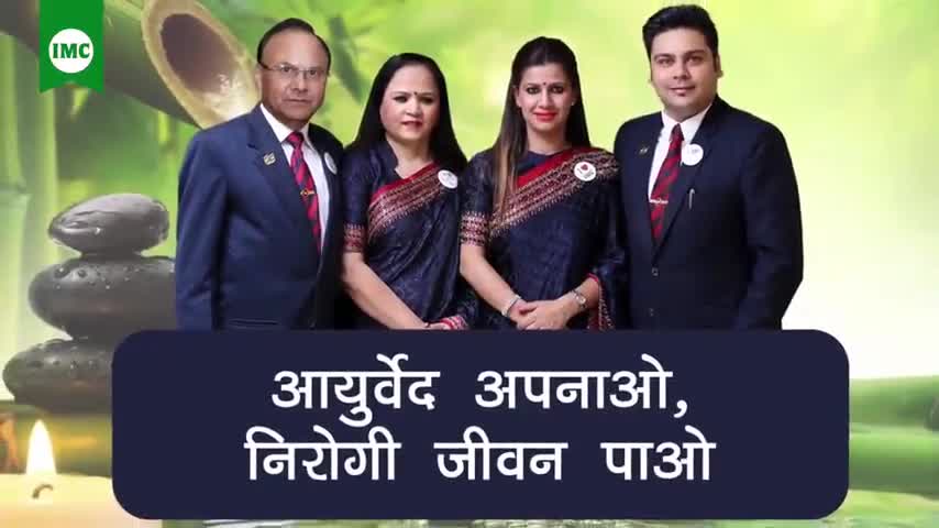 बेरमो: #आयुर्वेद अपनाओ ...निरोगी जीवन पाओ #भारत देश को सोने का चिड़िया बनाओ #आत्मनिर्भरता ही देश को आगे लेकर जाएगा।9122360469