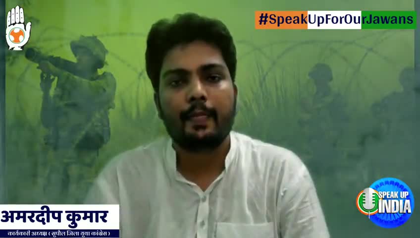 गलवान घाटी में शहीद हुए सभी जवानों को नमन। 
#speakupforourjawans 
#Indianyouthcongress﻿