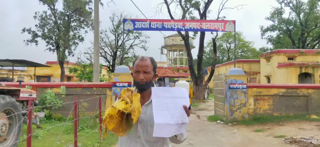 तुलसीपुर: हरखड़ी में बाग की रखवाली कर रहे #मजदूर को #दबंगो ने पीटा #मजदूर ने थाना #पचपेड़वा पहुंकर दिया शिकायत
#पुलीस