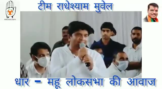 मनावर: विधानसभा﻿ #बदनावर में सभा को संबोधित करते हुए

Radheshyam Muvel

टीम:- #राधेश्याम_मुवेल (अध्यक्ष) युवा कांग्रेस धार