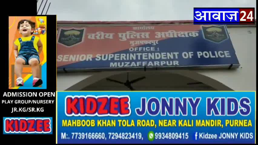 पूर्णिया पूर्व: #मुजफ्फरपुर #पुलिस ने #नदी किनारे #शराब #फैक्ट्री का किया #उद्भेदन-