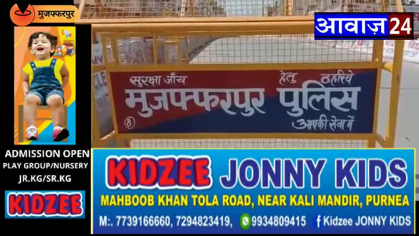 पूर्णिया पूर्व: #मुजफ्फरपुर पुलिस ने #मिनी #गन #फैक्ट्री पर छापेमारी कर #भारी #मात्रा में #अर्द्ध #निर्मित #हथियार #जप्त किया