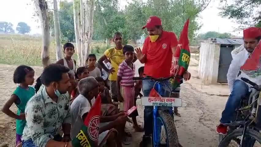 आज कन्नौज के कई ग्राम पंचायतों में समाजवादी नीतियां एंव समाजवादी आवाह्न पत्र को जनता तक पहुंचाने का कार्य किया #samajwad