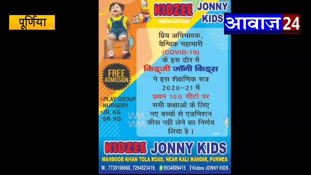 पूर्णिया पूर्व: #पूर्णिया #विश्वविद्यालय के #कर्मचारी की #हृदय #गति #रुकने से #मौत, #पत्नी ने लगाया #मानसिक #प्रताड़ना का #आरोप