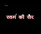 पालीगंज: बच्चों के लिए यह कहानि#देखो मगर प्यार से और कुछ इस से सिखों... बच्चों।
