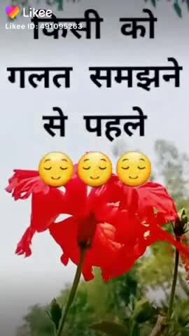 रंगरा चौक: #soch apni apni yahi rakhna chahye good morning my all fraind