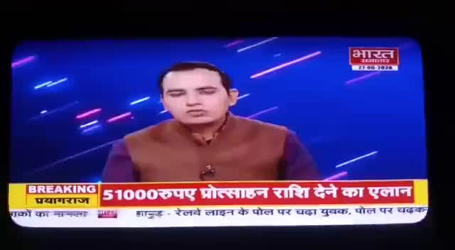 #Unnao
*भारत समाचार पर*
 #सफीपुर SHO और क्षेत्राधिकारी का बड़ा कारनामा दिव्यांग महिला को धक्के मार कर निकाला बाहर और की