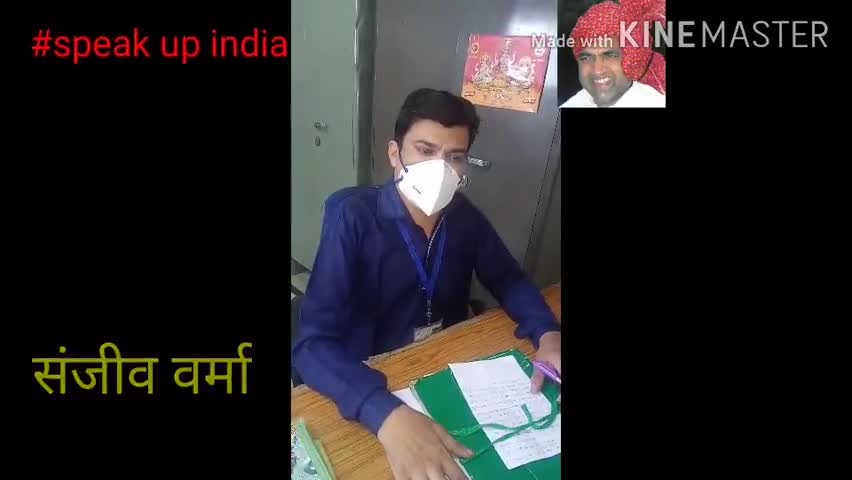 झालरापाटन: केंद्र सरकार का  विरोध पेट्रोल डीजल की अनियंत्रित वृद्धि के कारण  #speak up india   संजीव वर्मा