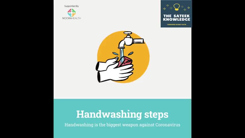 हुज़ूर: #Hand _Washing_Steps   Hand washing Steps.