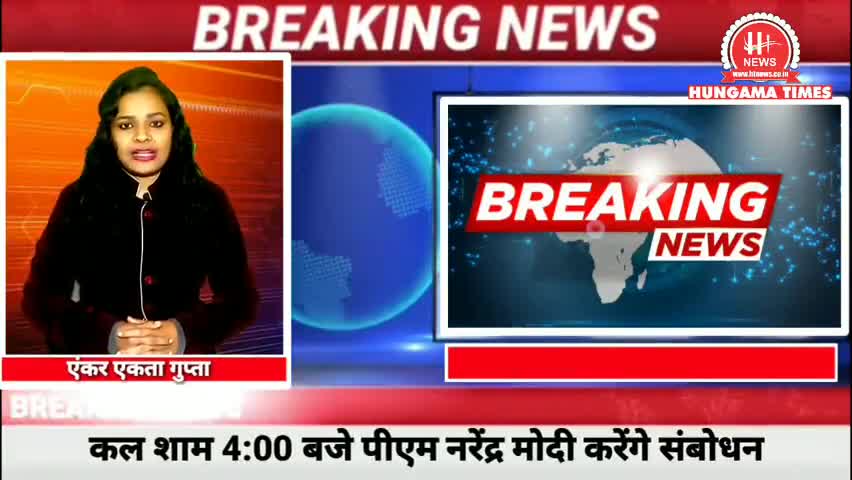 #अनलॉक_2 PM Narendra Modi अपने संबोधन में क्या कह सकते हैं जानिए || Hungama Times
