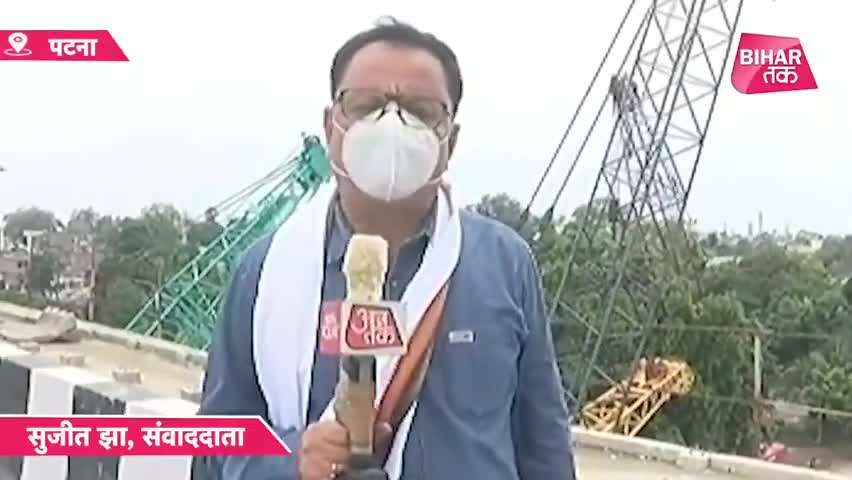 NHRC ने गांधी सेतु के समानांतर बन रहे पुल से चीनी कंपनियों को बाहर कर दिया है। #SwadeshiFirst #SJM #swadeshiwarriors