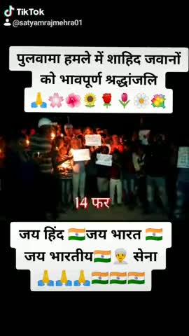 शाहिद दिवस पर सत्यम राज मेहरा#satyamrajmehra