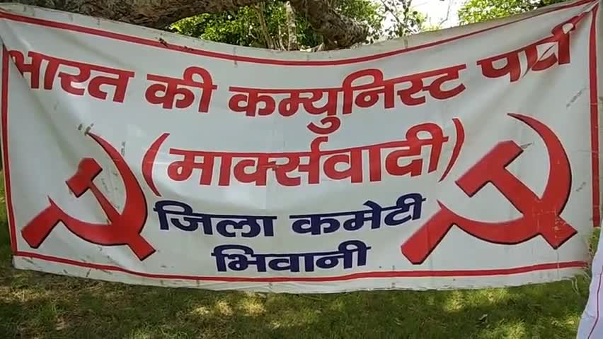 तोशाम: सीपीएम पार्टी ने पेट्रोल व डीज़ल के दामों में बढ़ोतरी के विरोध में राष्ट्रपति के नाम तहसीलदार को ज्ञापन सौंपा #सीपीएम
