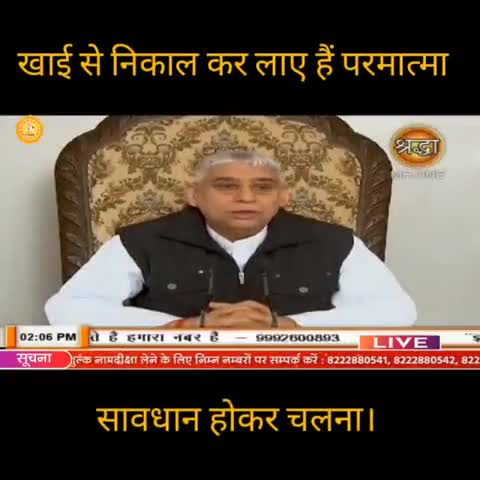 अंबिकापुर: *★★सभी #मानव_जीवो के लिए #GOD_संदेश ★★*

*★"बड़ी मुश्किल से मिले हैं परमात्मा, इस बार मत चूकना"★*