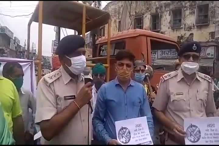 भिवानी: जिले में साप्ताहिक कार्यक्रम के तहत पुलिस प्रशासन के द्वारा लोगों को नशे के प्रति किया जा रहा जागरूक #पुलिस #नशा_मुक्ति