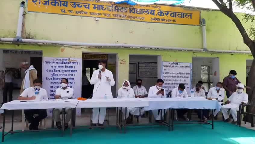 अलवर: उद्यान विभाग की ओर से ज़िले के 600 किसानों को अनुदान पर मिलेगा सोलर ऊर्जा पंप का कनेक्शन #उद्यान _विभाग