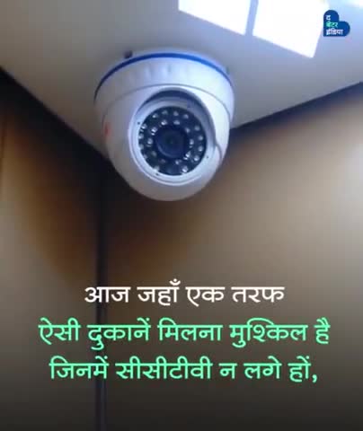 संपतचक: सच्चाई और ईमानदारी को दर्शता है ये एक छोटा सा वीडियो.....#satishmishra #biharlocals #biharagricultural