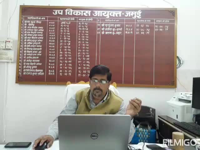 जमुई: भवनहीन आंगनबाड़ी केंद्रों के भवन निर्माण के लिए दें सूची- डीडीसी #डीडीसी