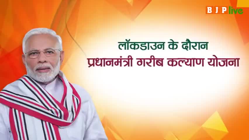 कुचायकोट: लॉकडाउन के दौरान प्रधानमंत्री गरीब कल्याण योजना से जरूरतमंदो और गरीबो को मिल रही है,,🙏🙏
#लॉकडॉउन
#कोरोना