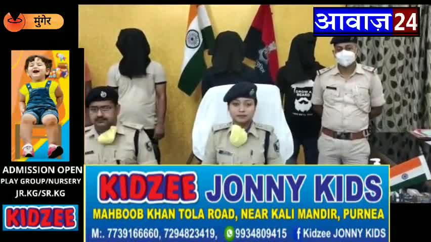 पूर्णिया पूर्व: #मुंगेर-#अपराध की योजना बना रहे #7 #अपराधी #गिरफ्तार #बंदूक, #पिस्टल समेत #7 #हथियार और 29 #गोलियां बरामद