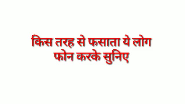 झाझा: #newsviral #voicerecoding﻿﻿ @
