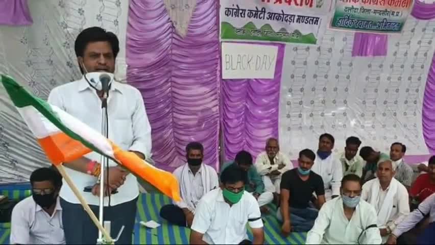 दलौदा: दलौदा के आकोदड़ा मंडलम के कांग्रेस कार्यकर्ताओं ने काला दिवस मनाते हुए किया धरना प्रदर्शन #काला_दिवस #प्रदर्शन