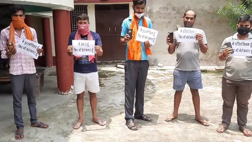 #रोजगार की आस में  हमने की ग्रेजुएशन और पीजी..
 बिहार सरकार  सत्ता की रोटी सेकने में है बिजी       ।।                #ab