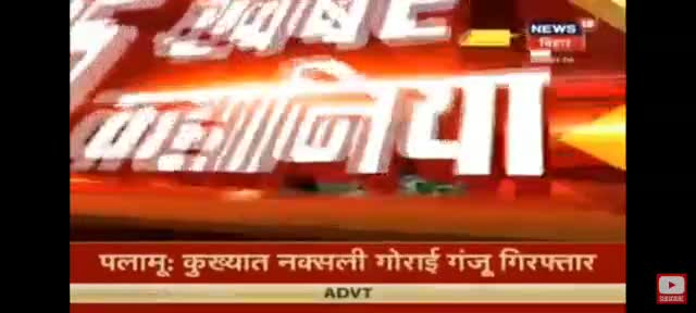रोजगार को लेकर Abvp जमुई का बिरोध प्रदर्शन news18 के नजर से ।।

#abvpjamui #ABVPBihar #abvpvoice #polkholofbihargovt