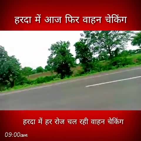 हरदा: हरदा जिले में हर रोज  चल रही वाहन चेकिंग #kamleshkevat #hardanews #harda