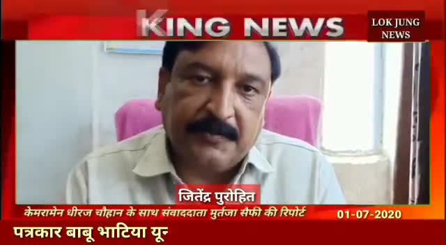 देवास: पत्रकार बाबू भाटिया जी यूनाइटेड प्रेस क्लब के जिला अध्यक्ष नियुक्त किये गये।।
#देवास #lokjungnews