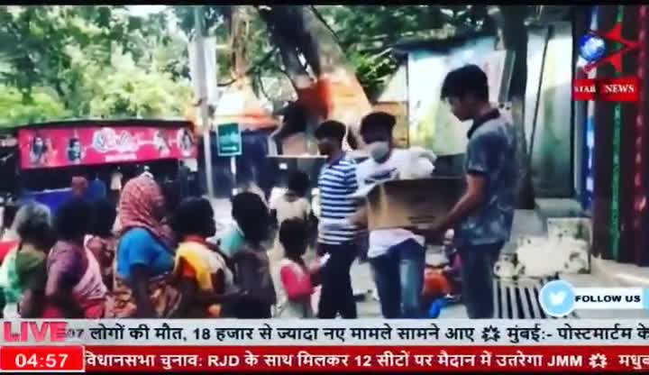 नामकुम: झारखंड प्रदेश का नवजवान युवा अपने कार्य से सभी का दिल जीत लिया है 🙏❤🏏💪
StarDNews🙏
#Days 83 
सेवा परमो धर्म:🚩