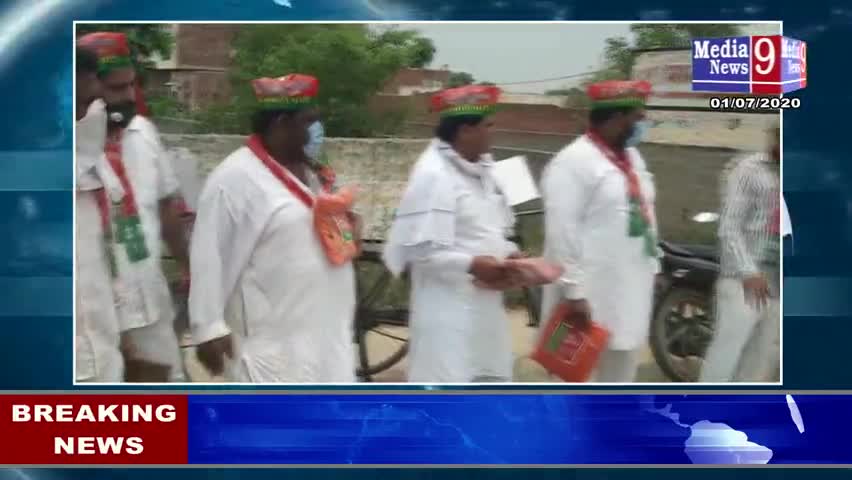 गाज़ियाबाद: #media9 news# loni ghaziabad-# लोनी में समाजवादी पार्टी के नेता चोधरी उम्मेद पहलवान प्रदेश सचिव ने ग